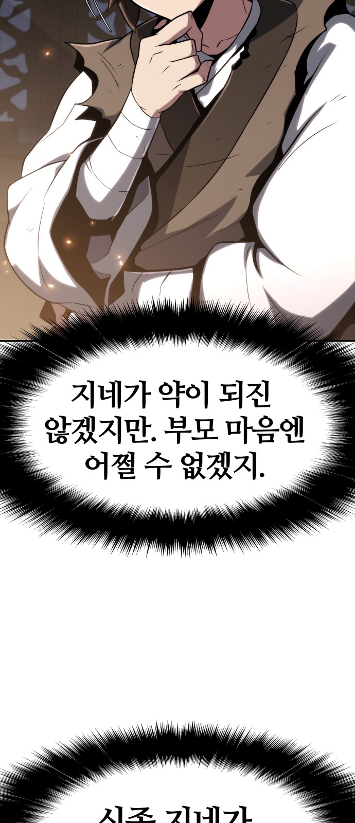 135 페이지