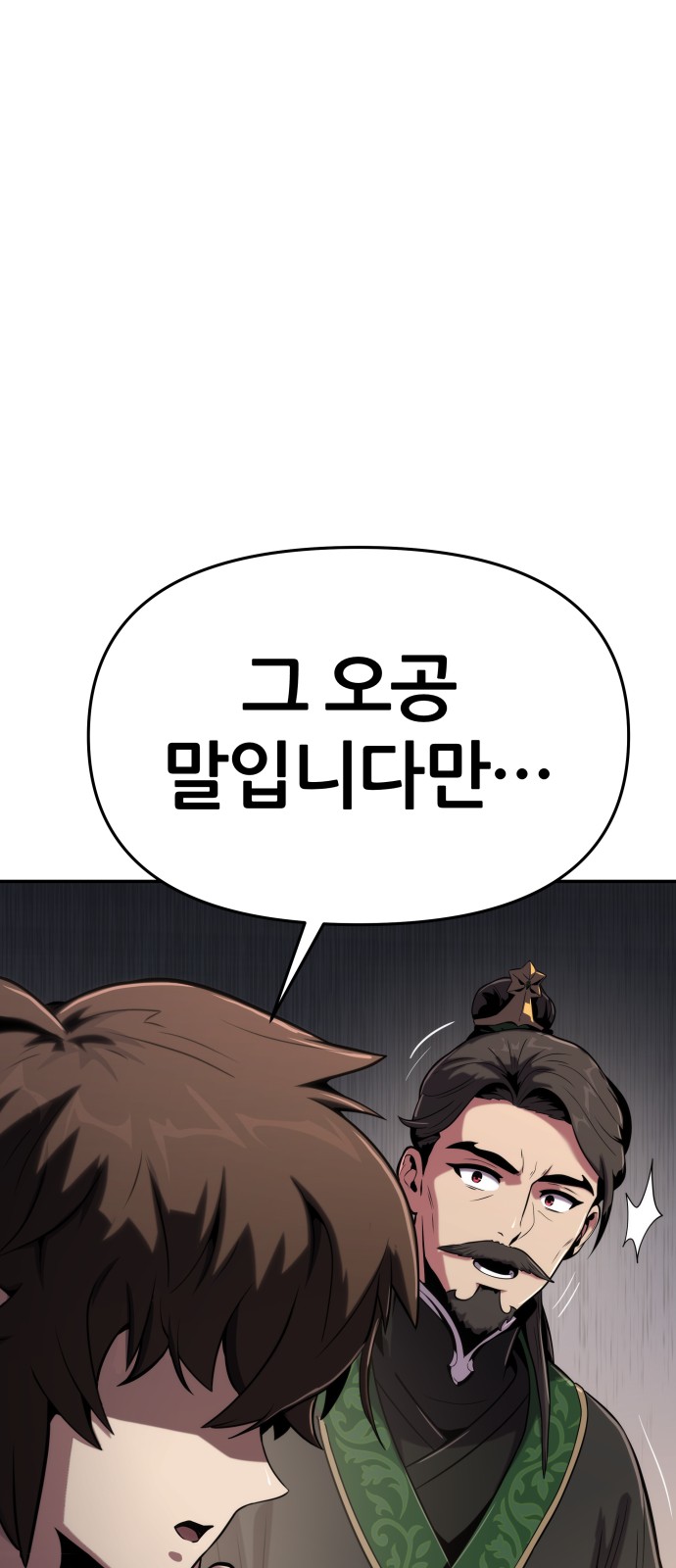 137 페이지