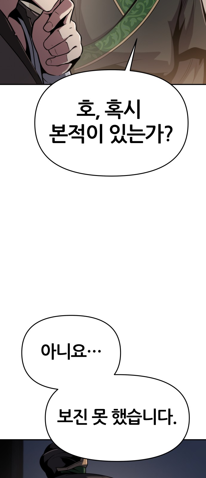 138 페이지