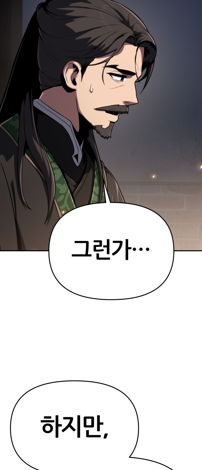 139 페이지