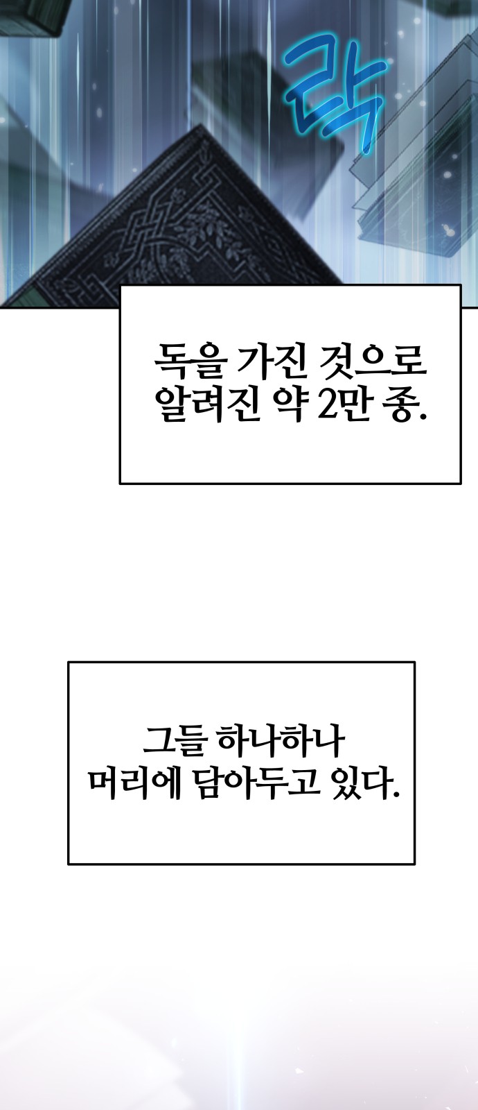 147 페이지