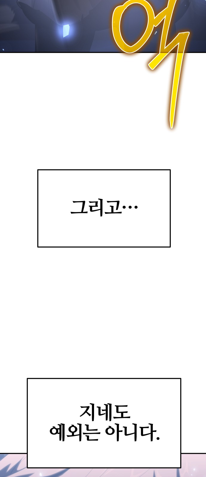 149 페이지