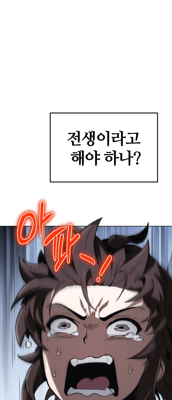 58 페이지