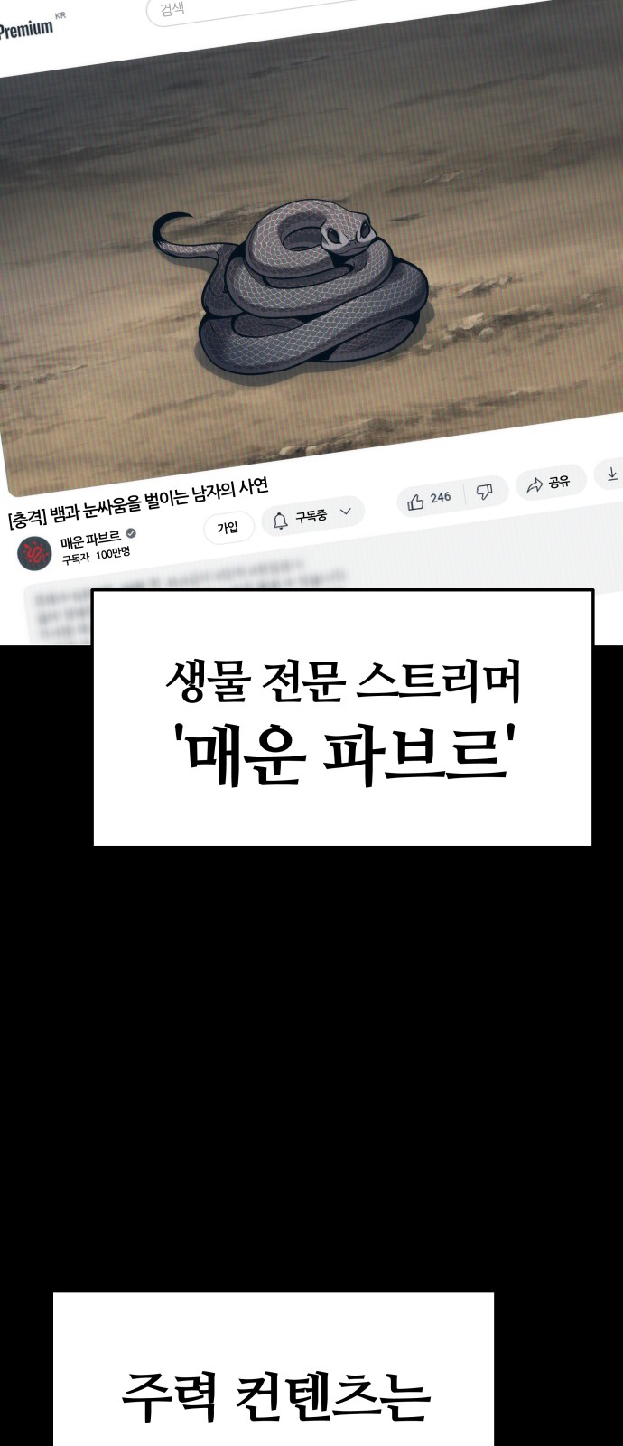 62 페이지
