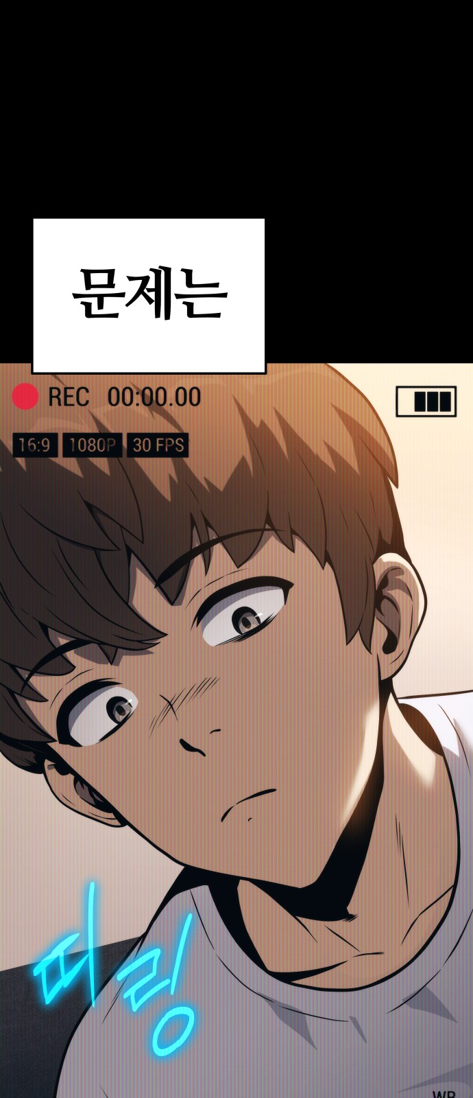 64 페이지