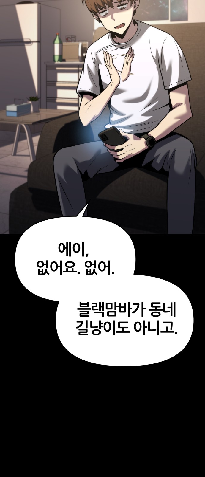 67 페이지