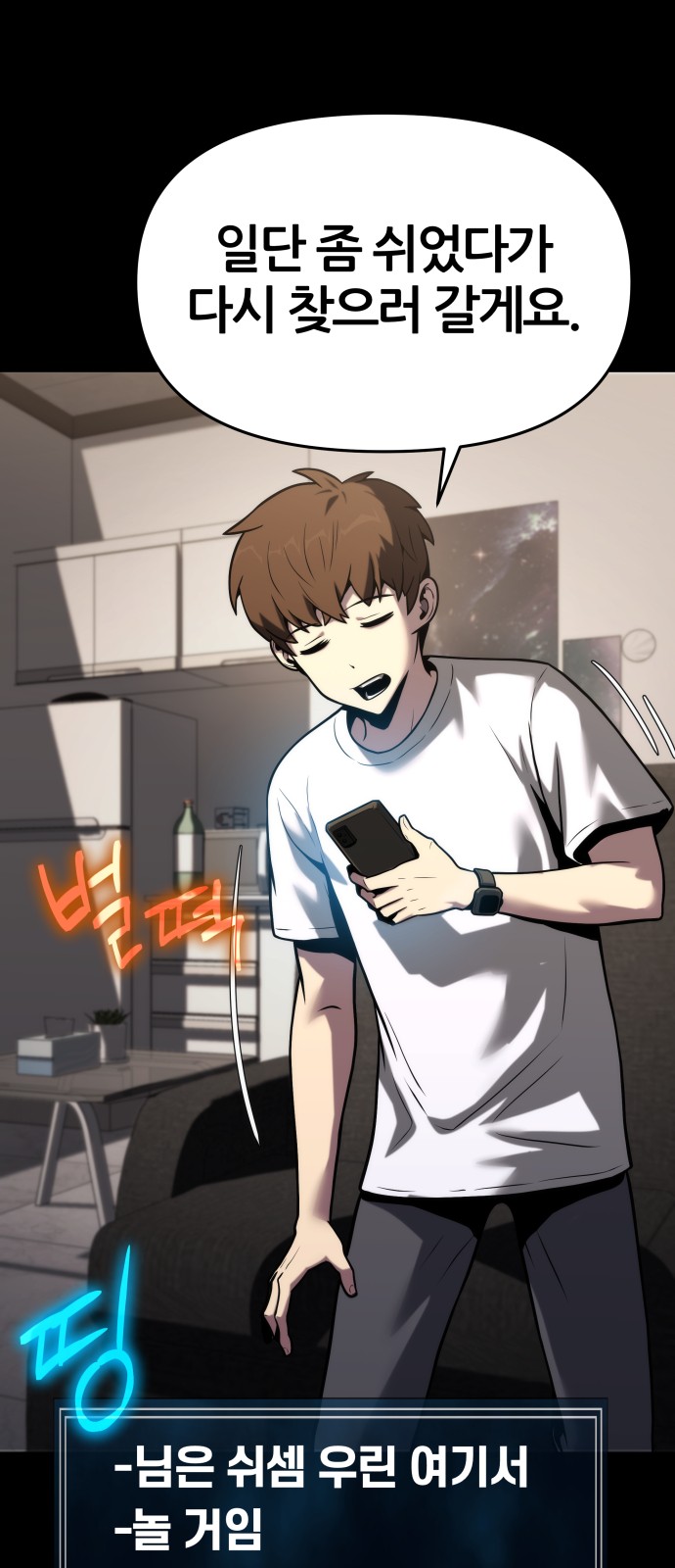 68 페이지