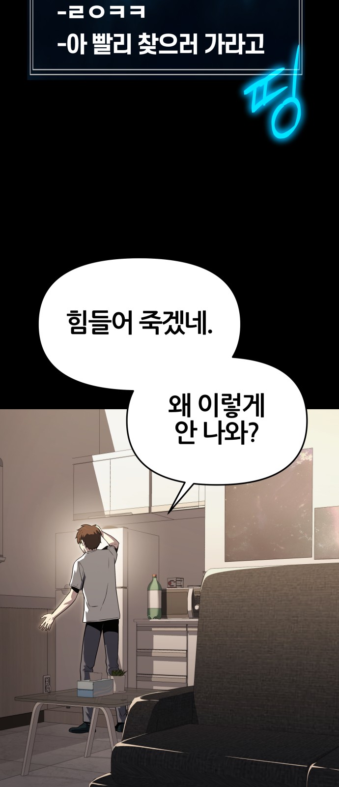 69 페이지