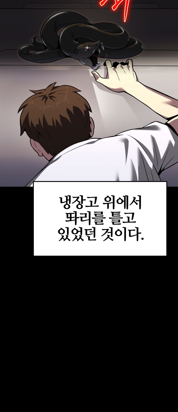 71 페이지
