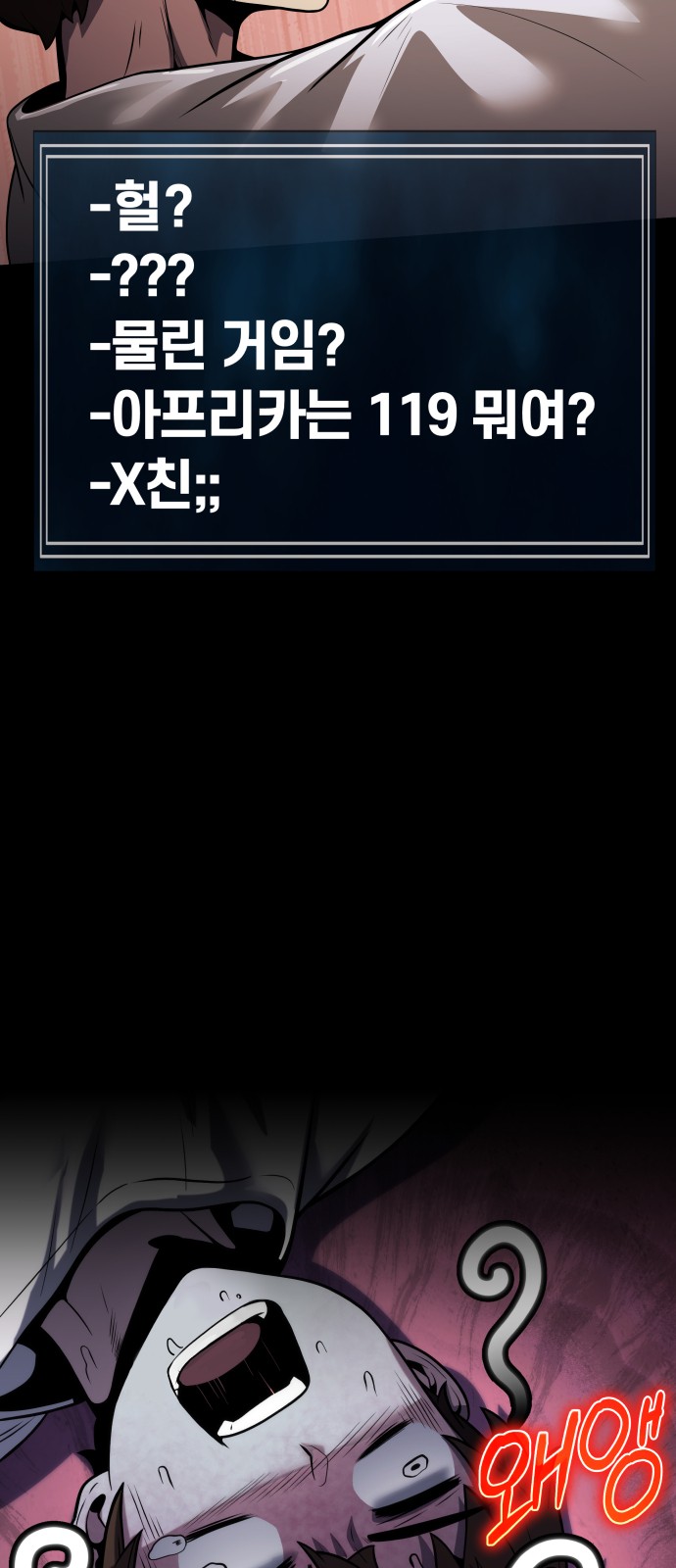 73 페이지