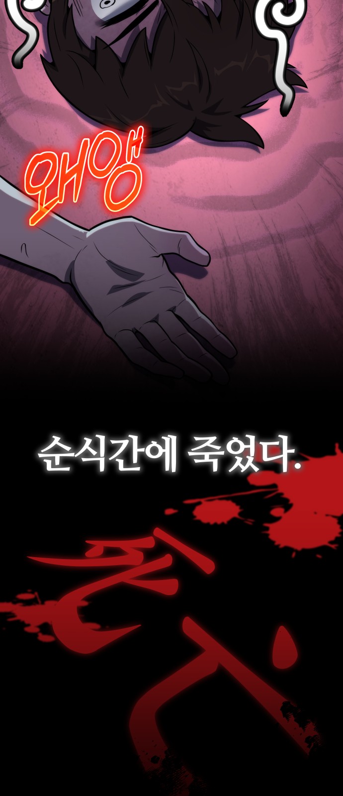 74 페이지