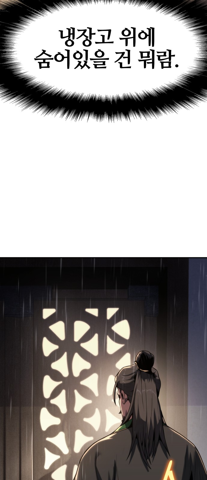 76 페이지