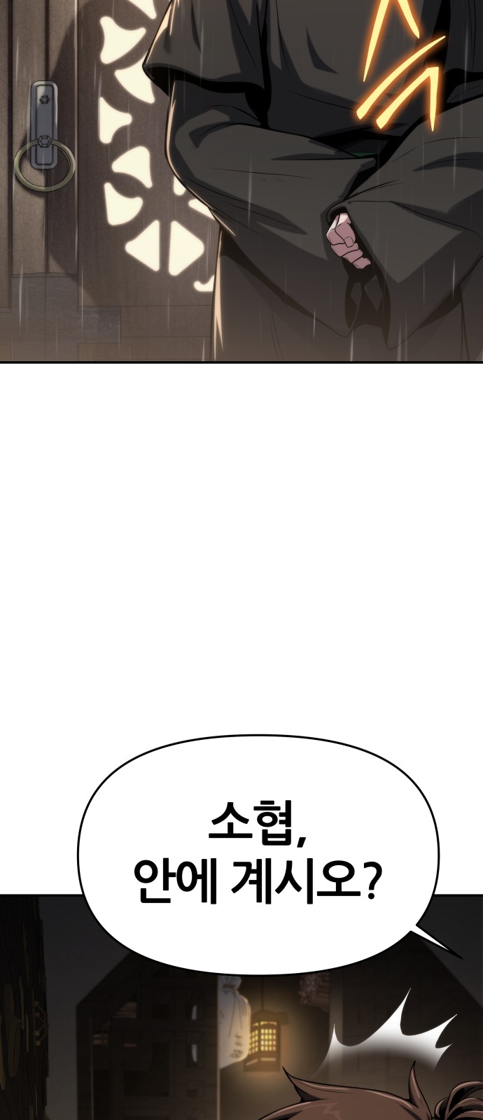 77 페이지