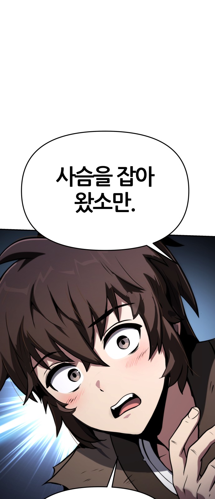 81 페이지