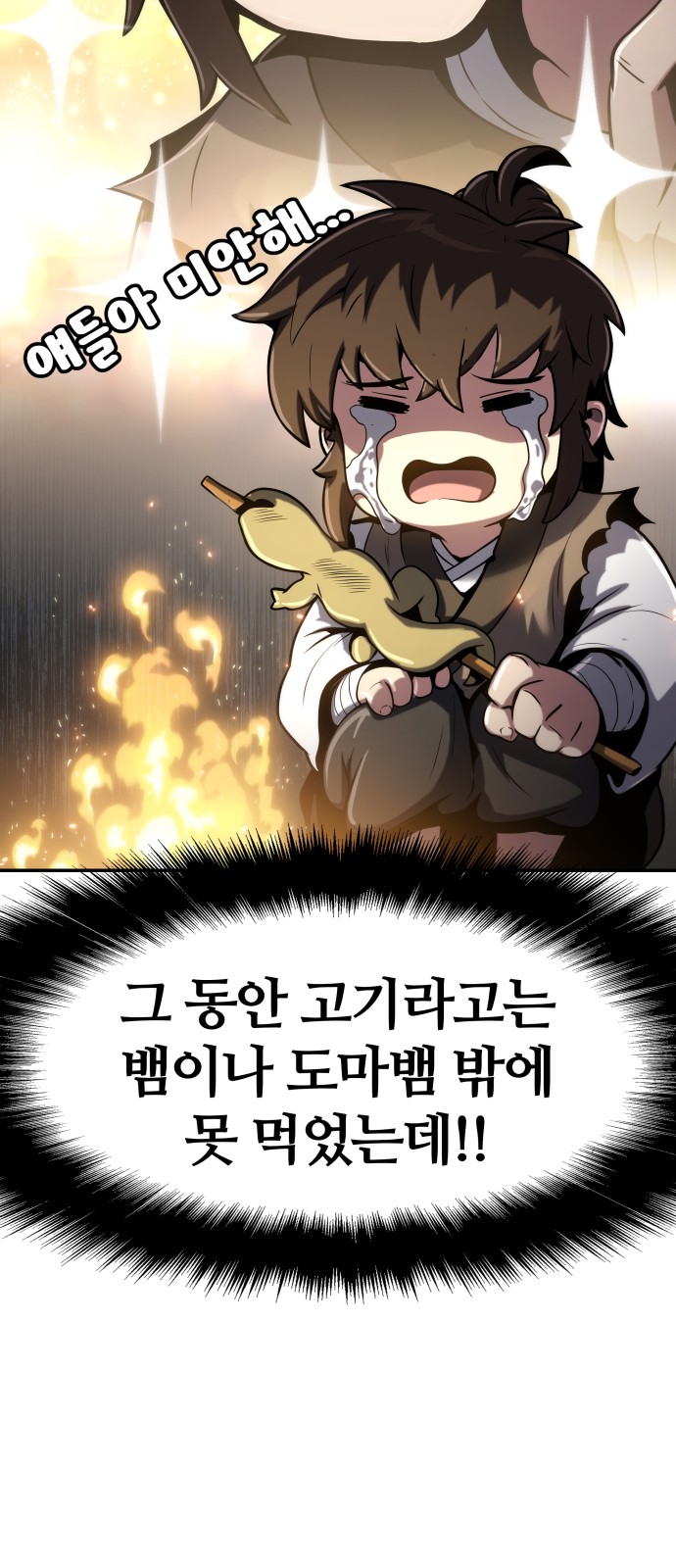 83 페이지