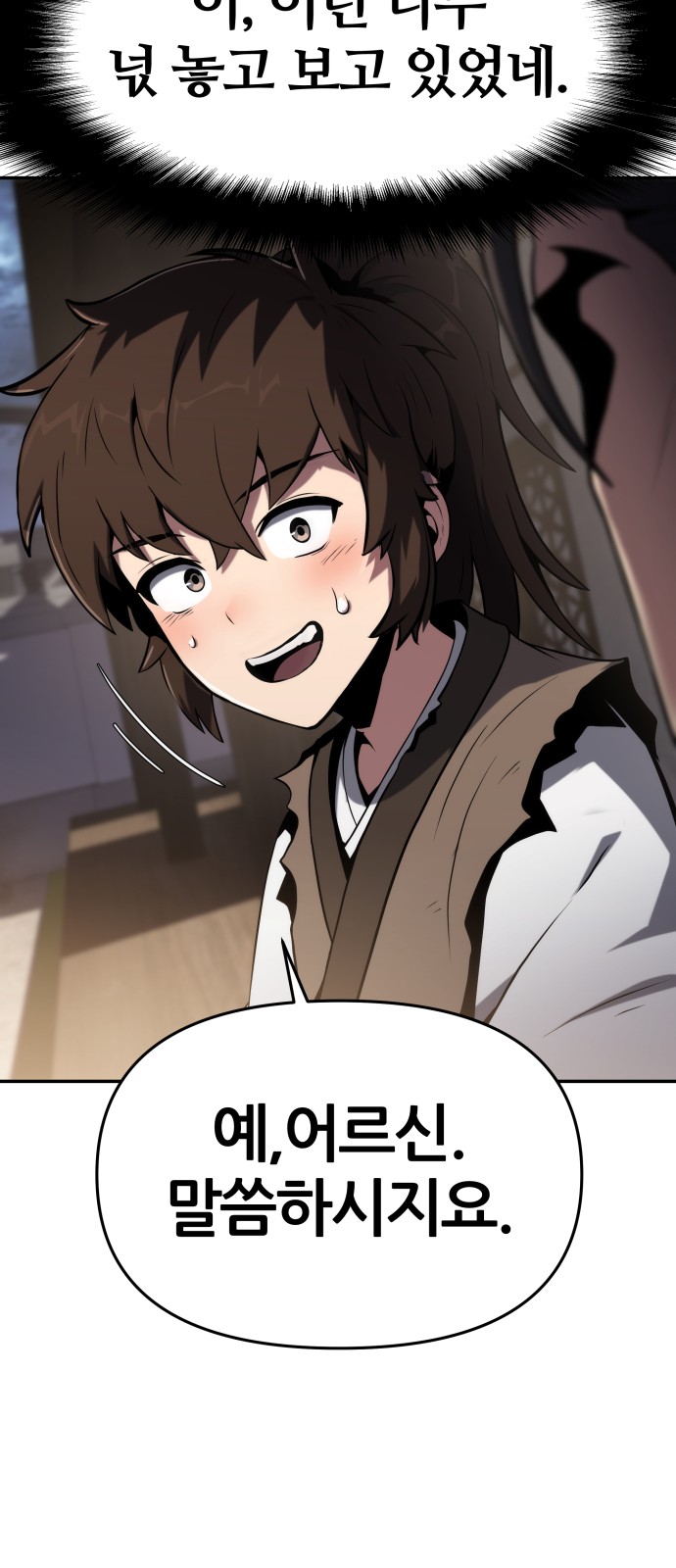 92 페이지
