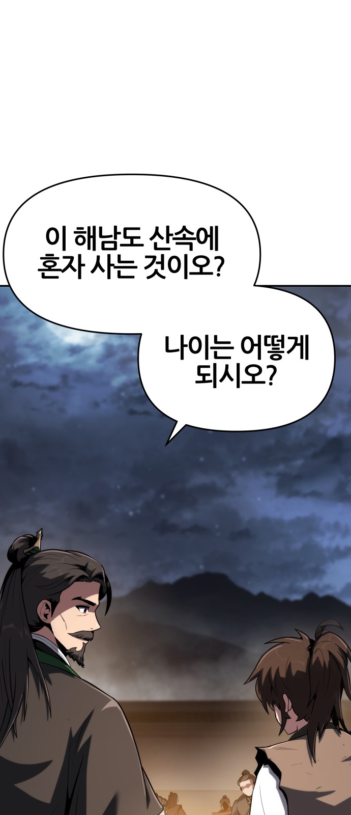 93 페이지