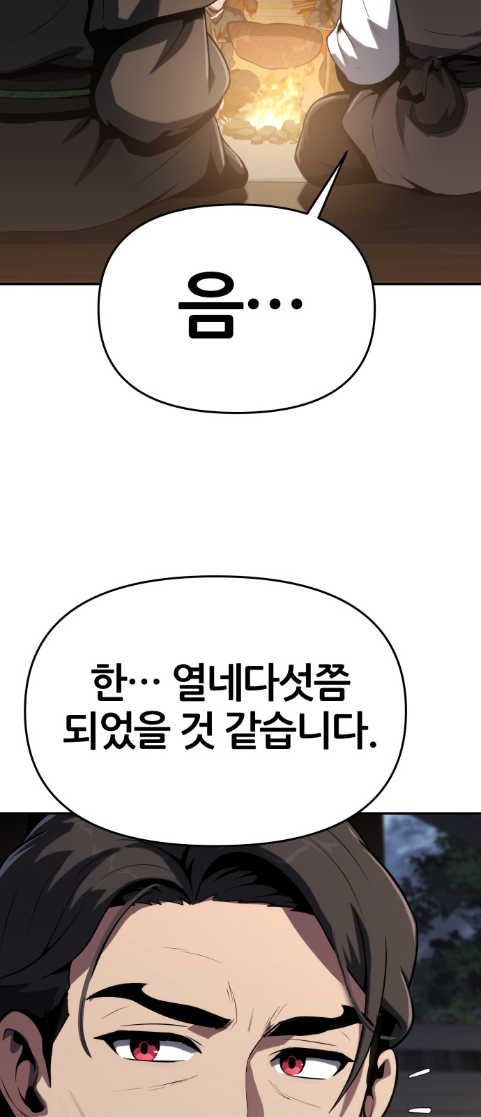 94 페이지