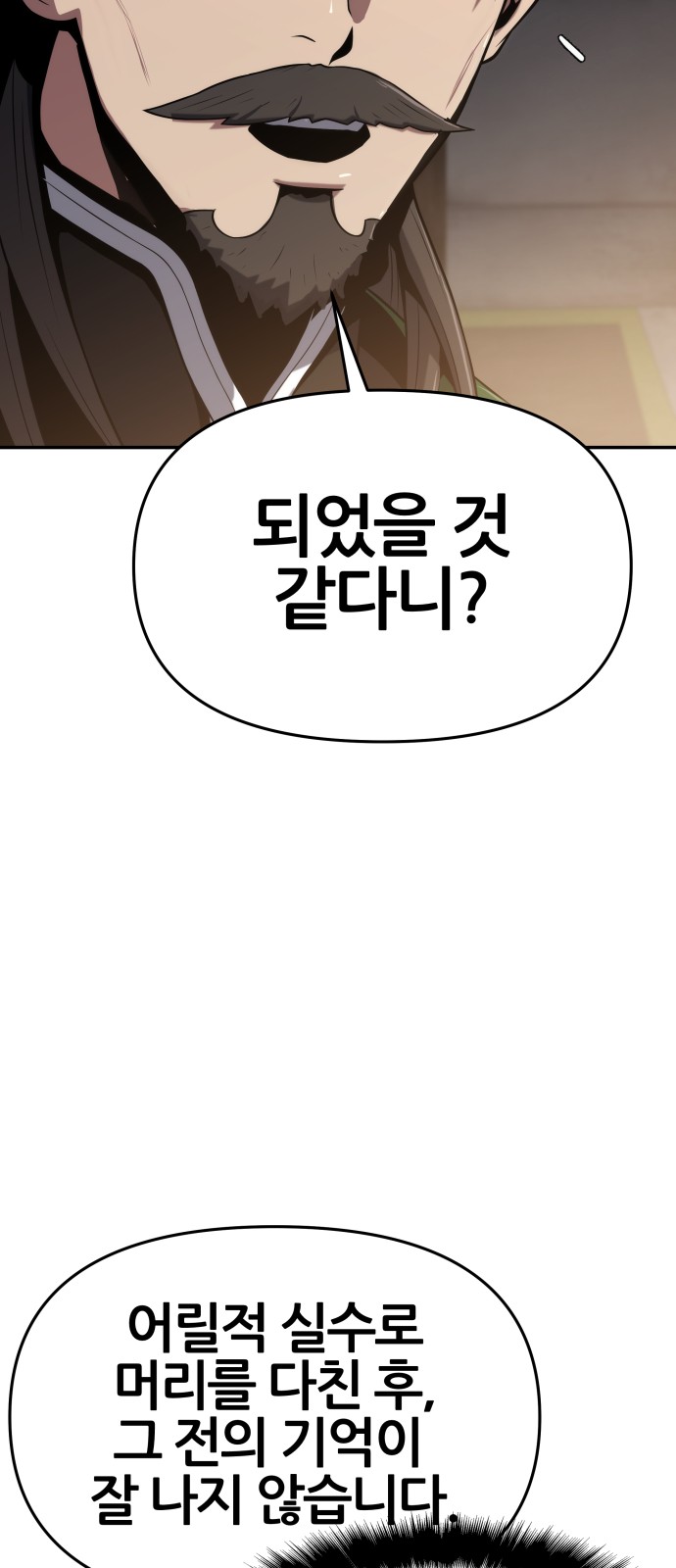 95 페이지