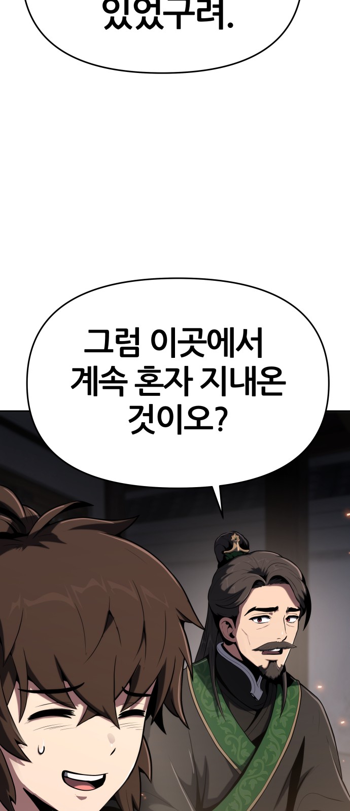 97 페이지