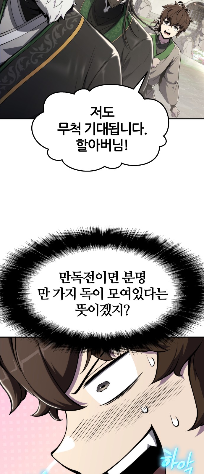 15 페이지