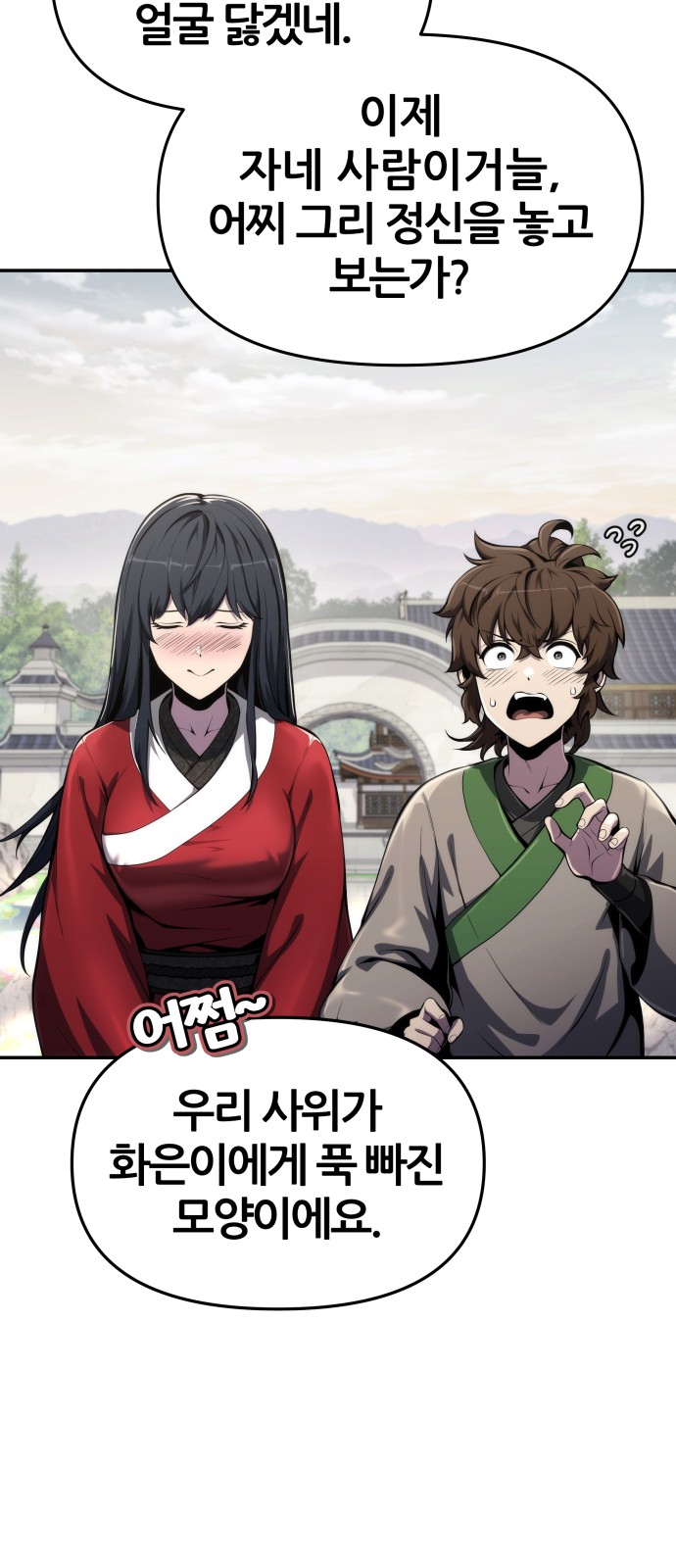21 페이지