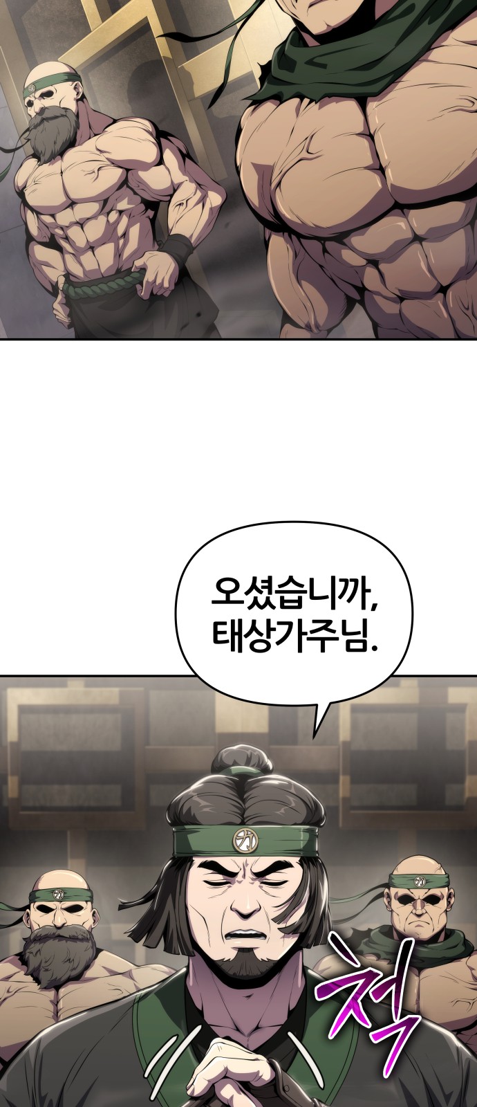 26 페이지