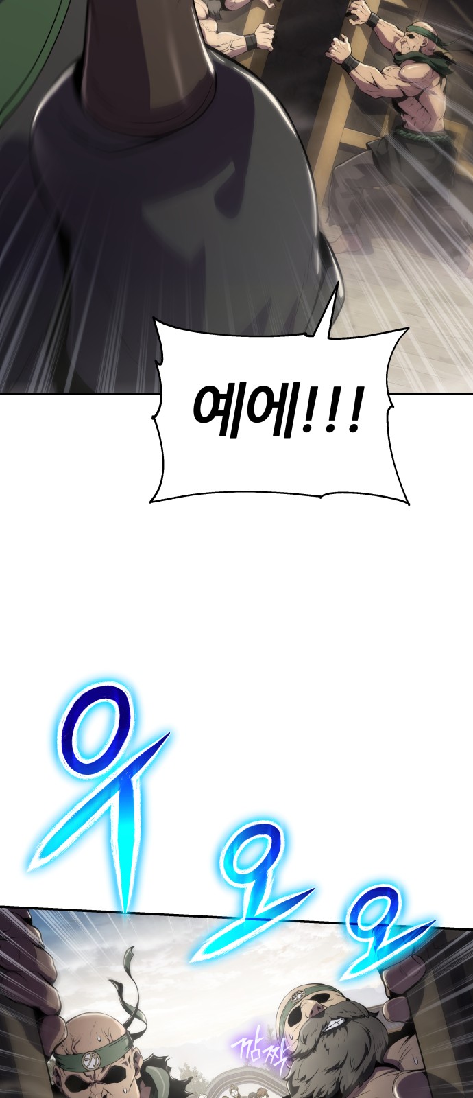 29 페이지