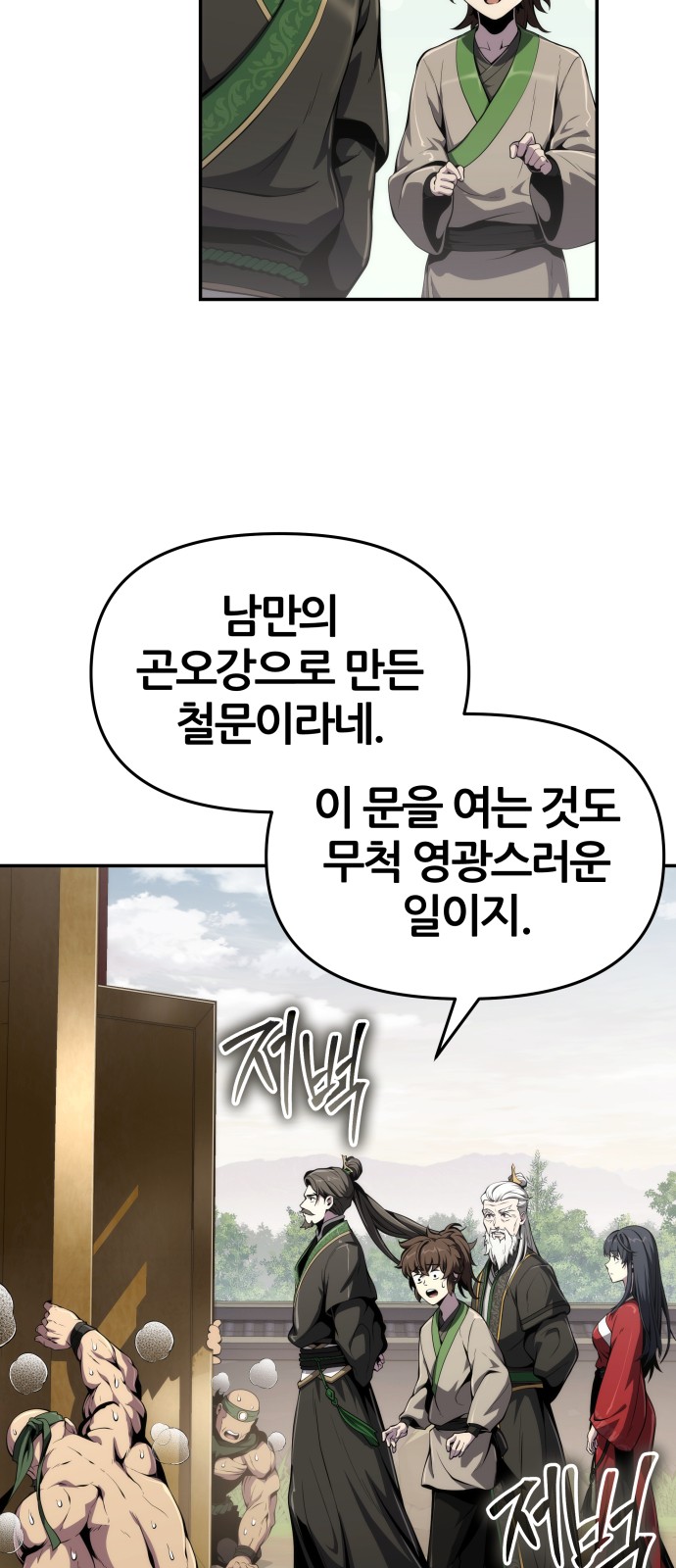 33 페이지