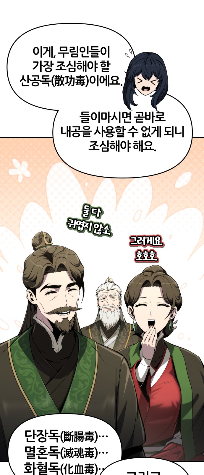 42 페이지