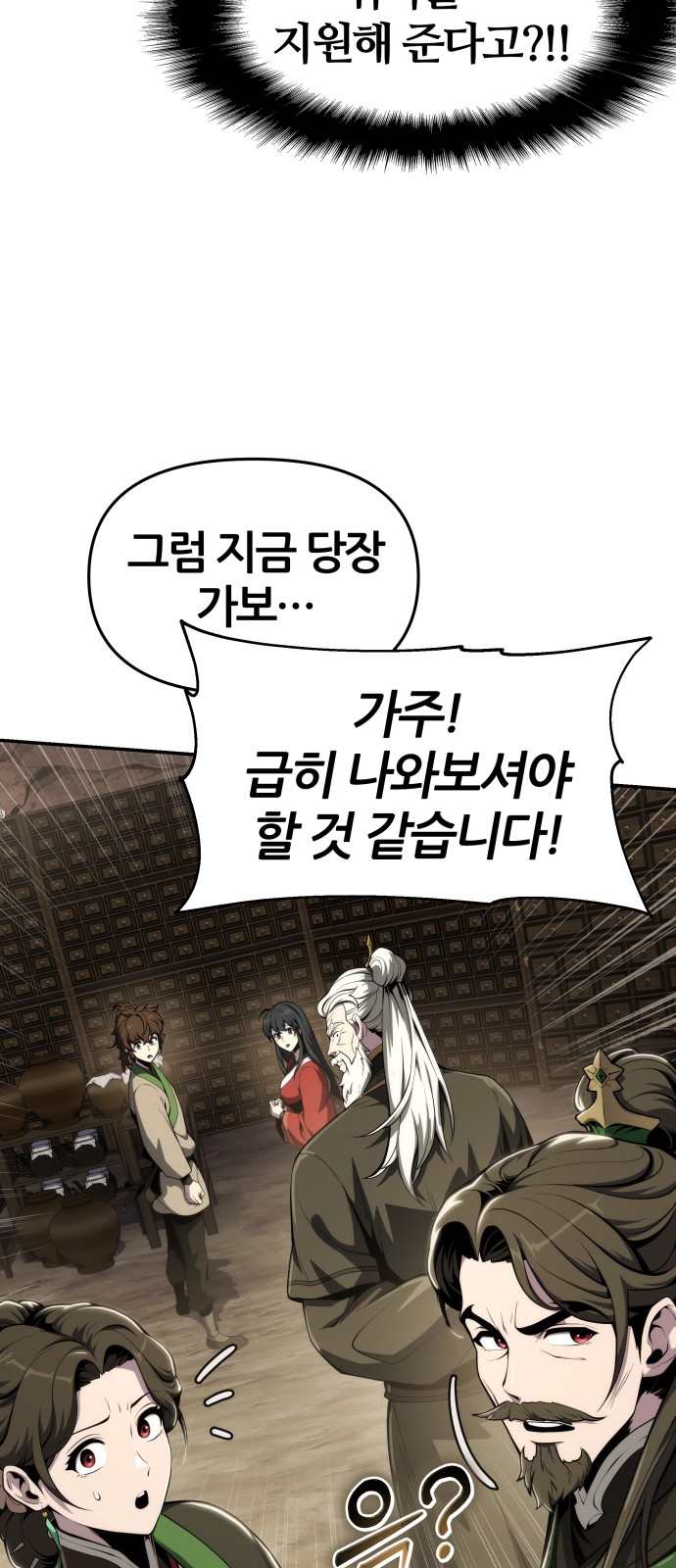58 페이지