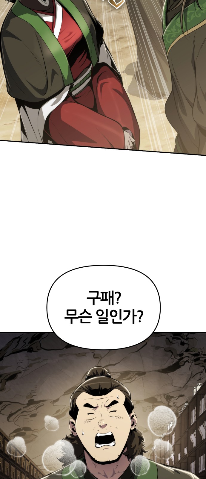 59 페이지