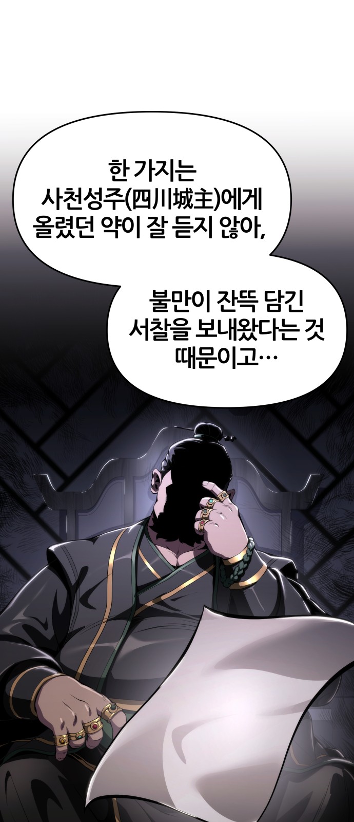 63 페이지