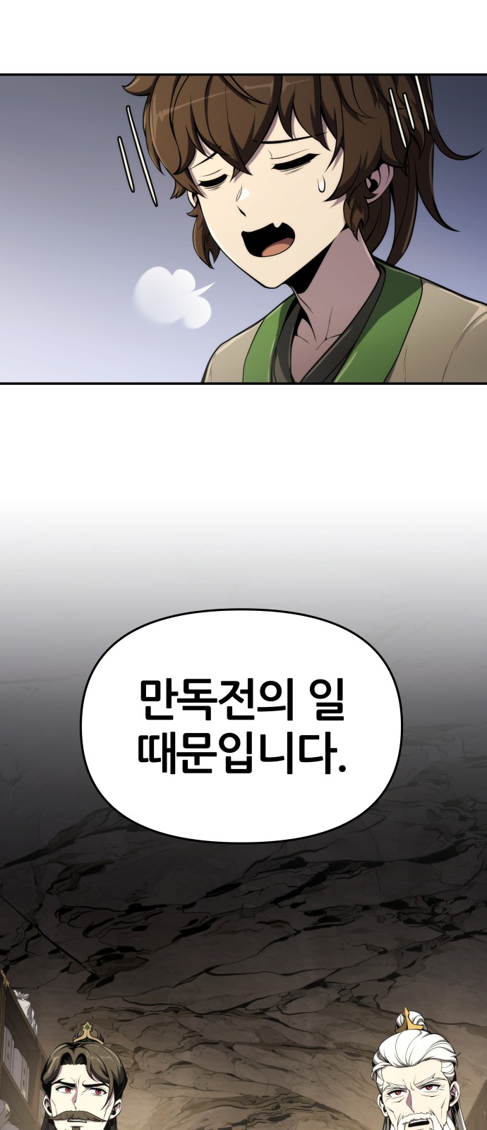 65 페이지
