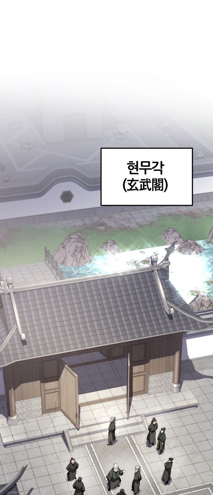68 페이지