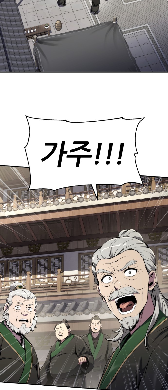 69 페이지