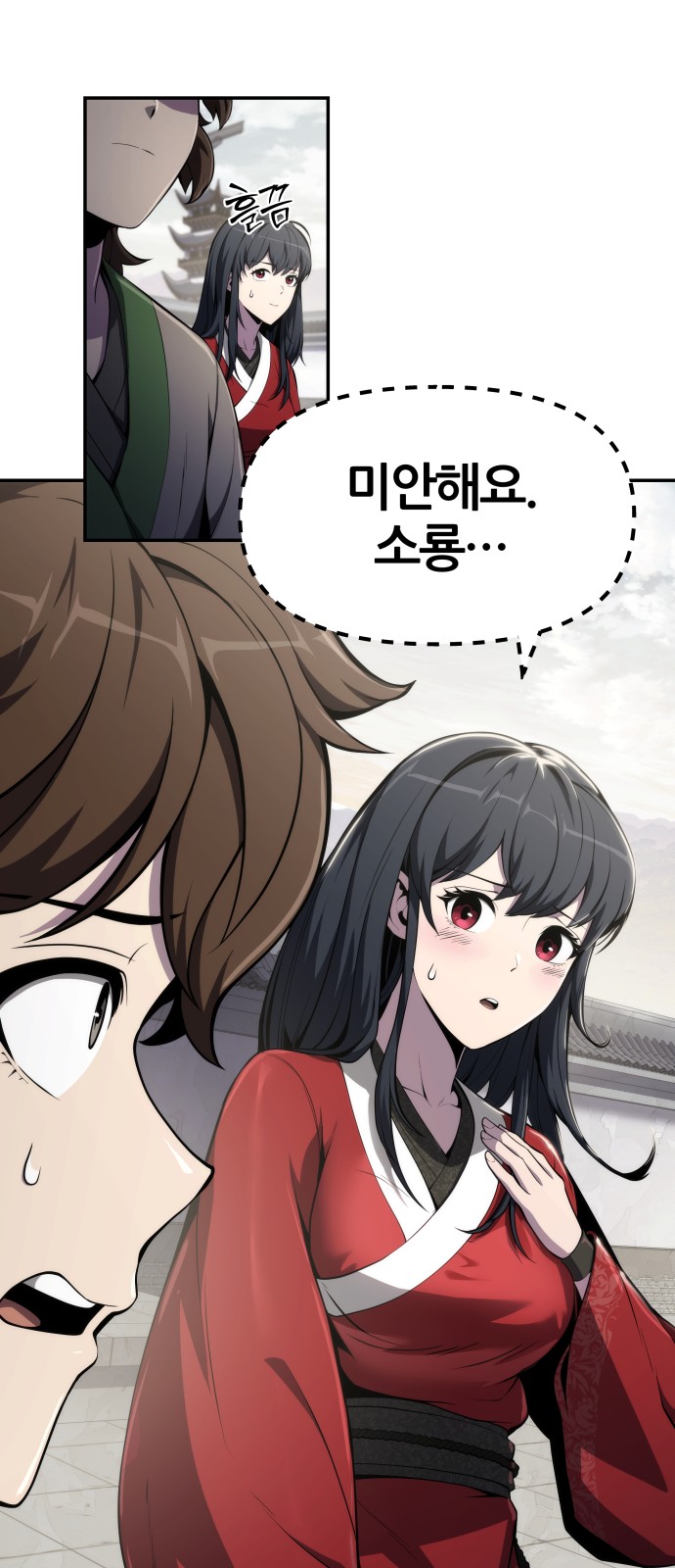 76 페이지