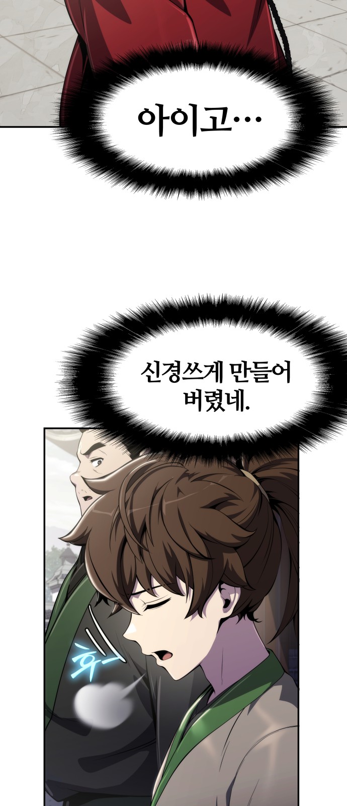 77 페이지