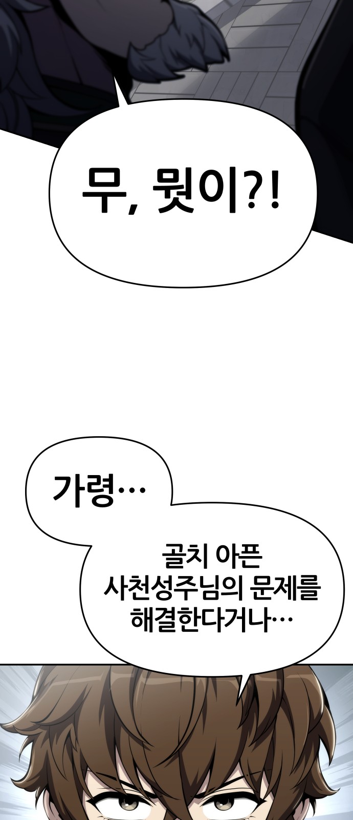 82 페이지