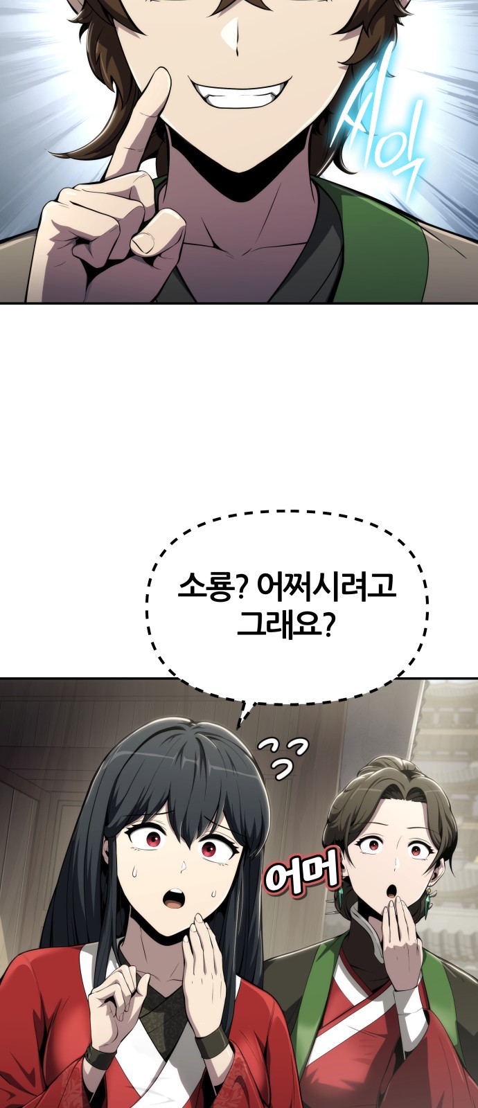 83 페이지