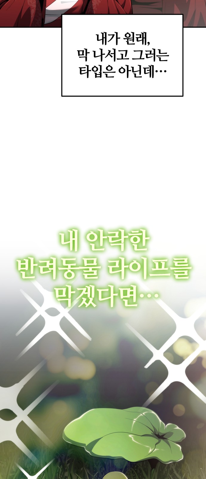84 페이지