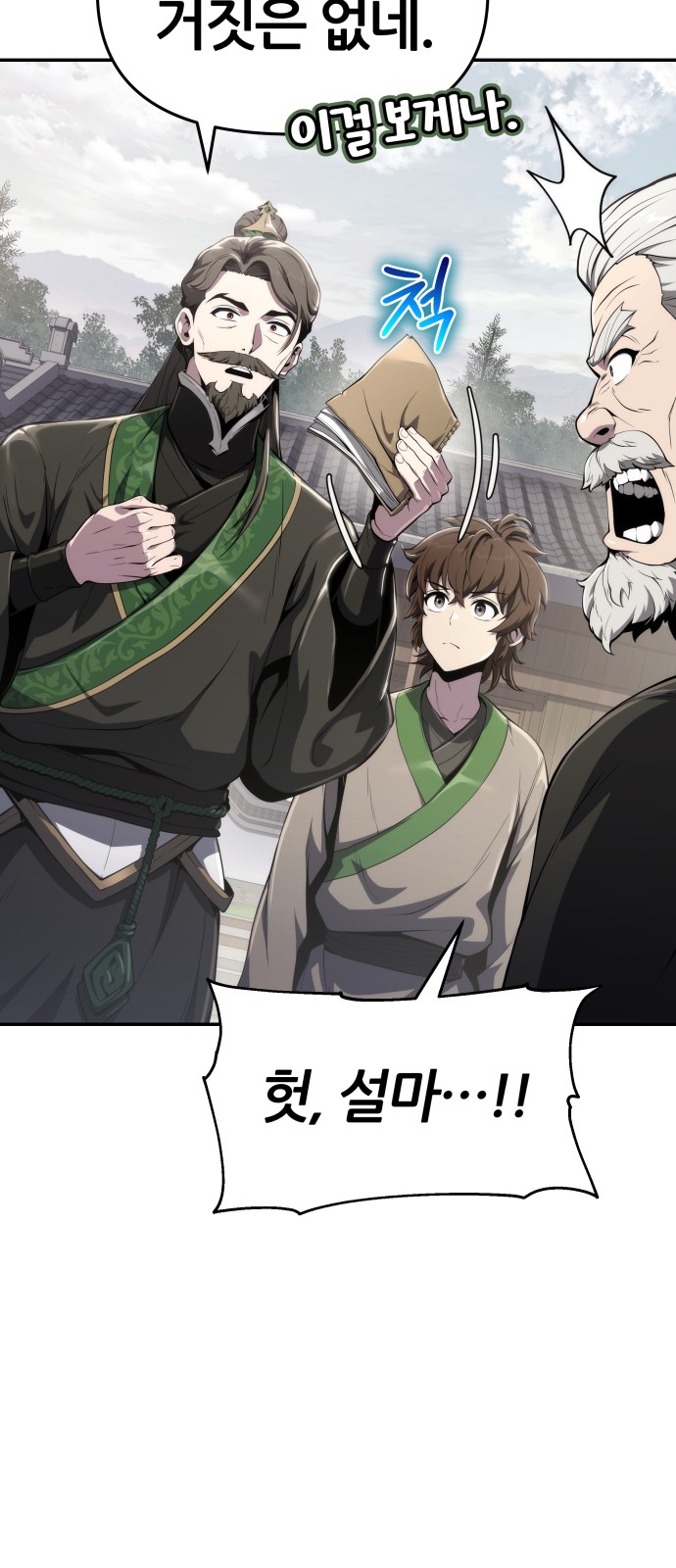 15 페이지