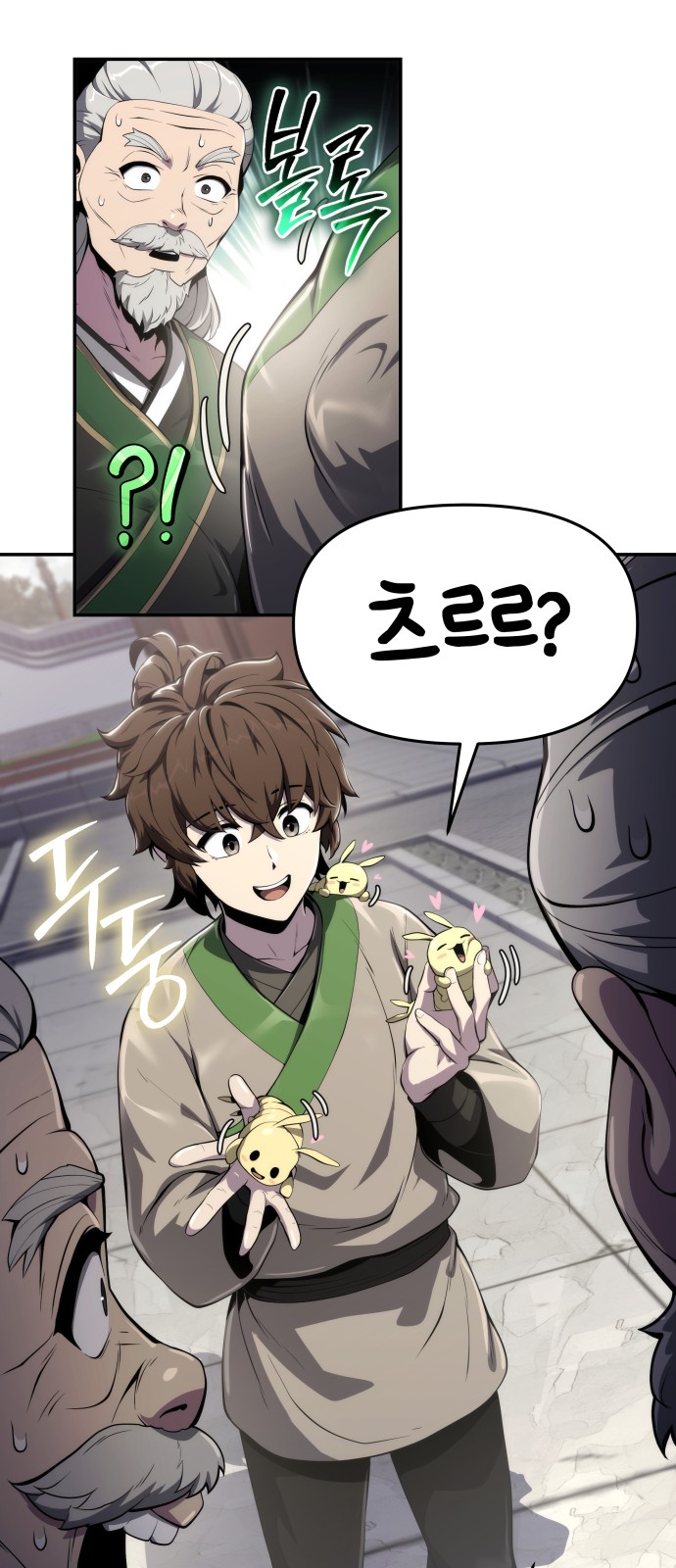 19 페이지