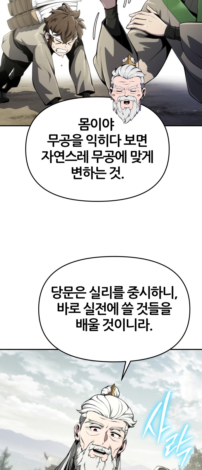 37 페이지