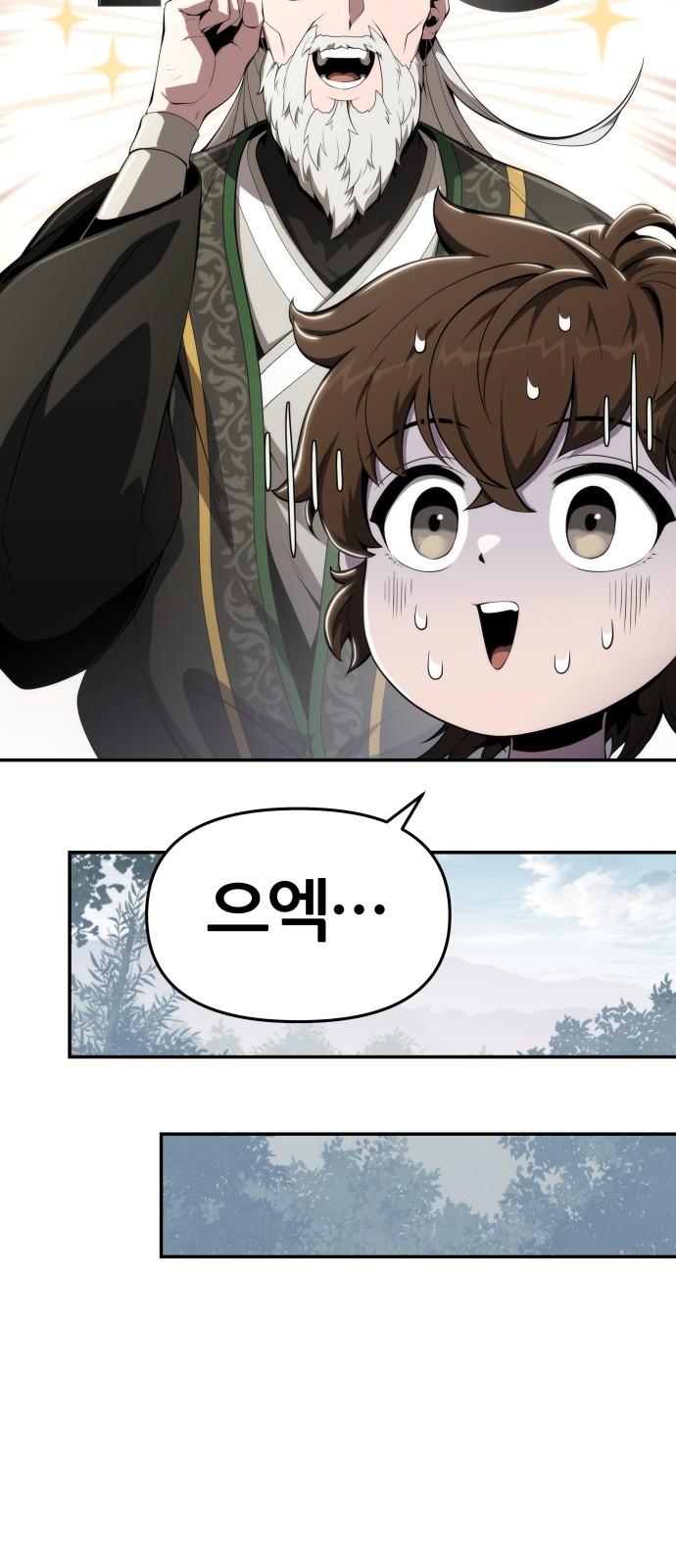 58 페이지