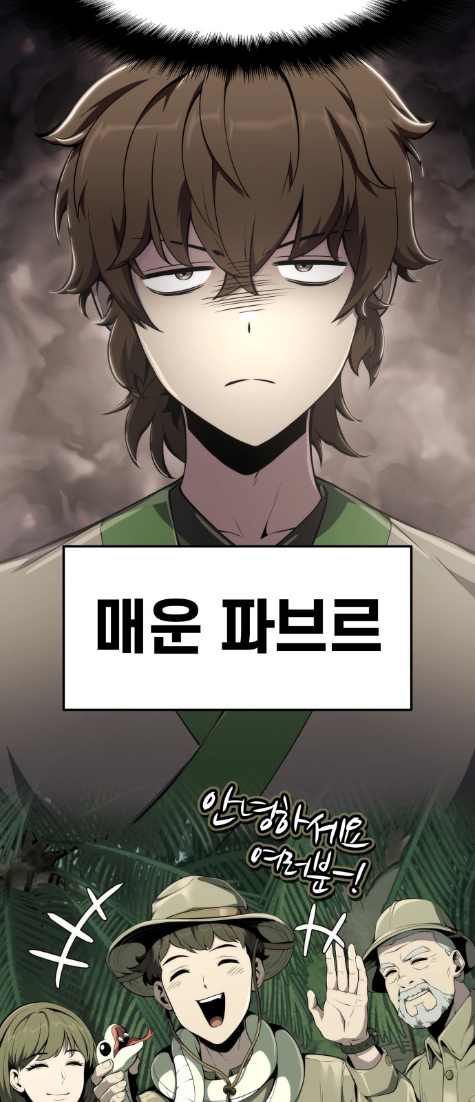 6 페이지