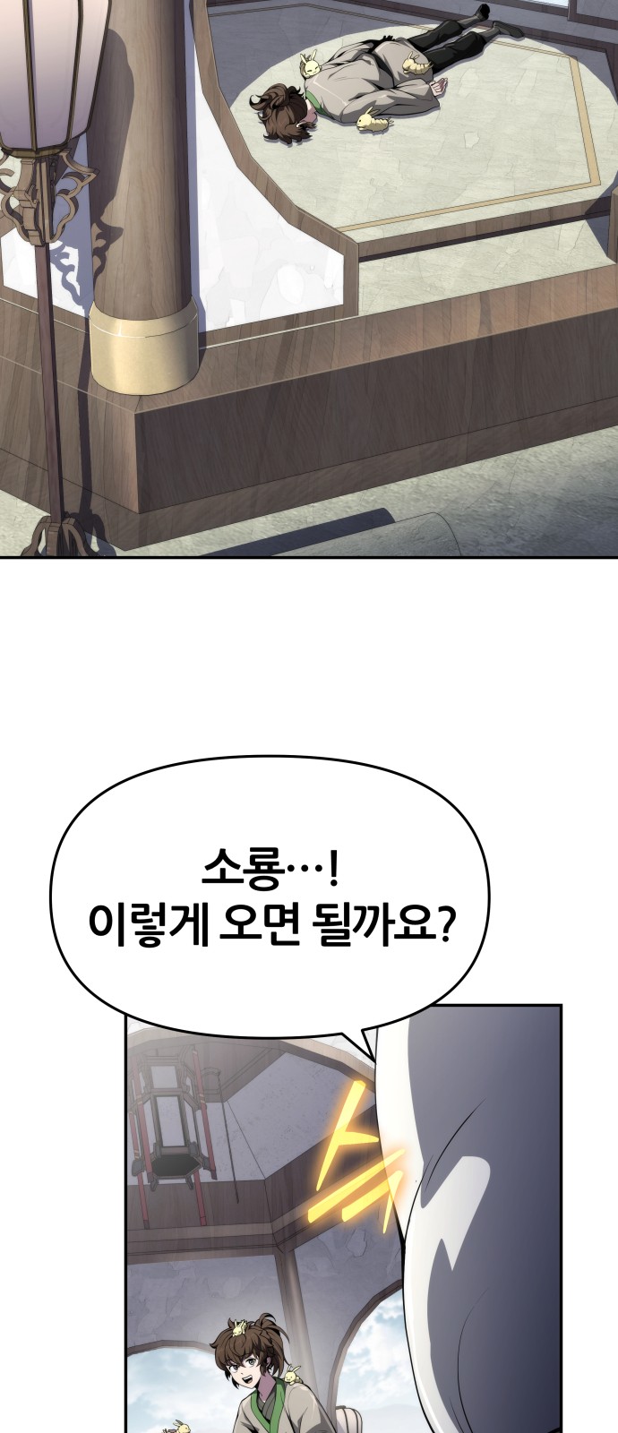 60 페이지