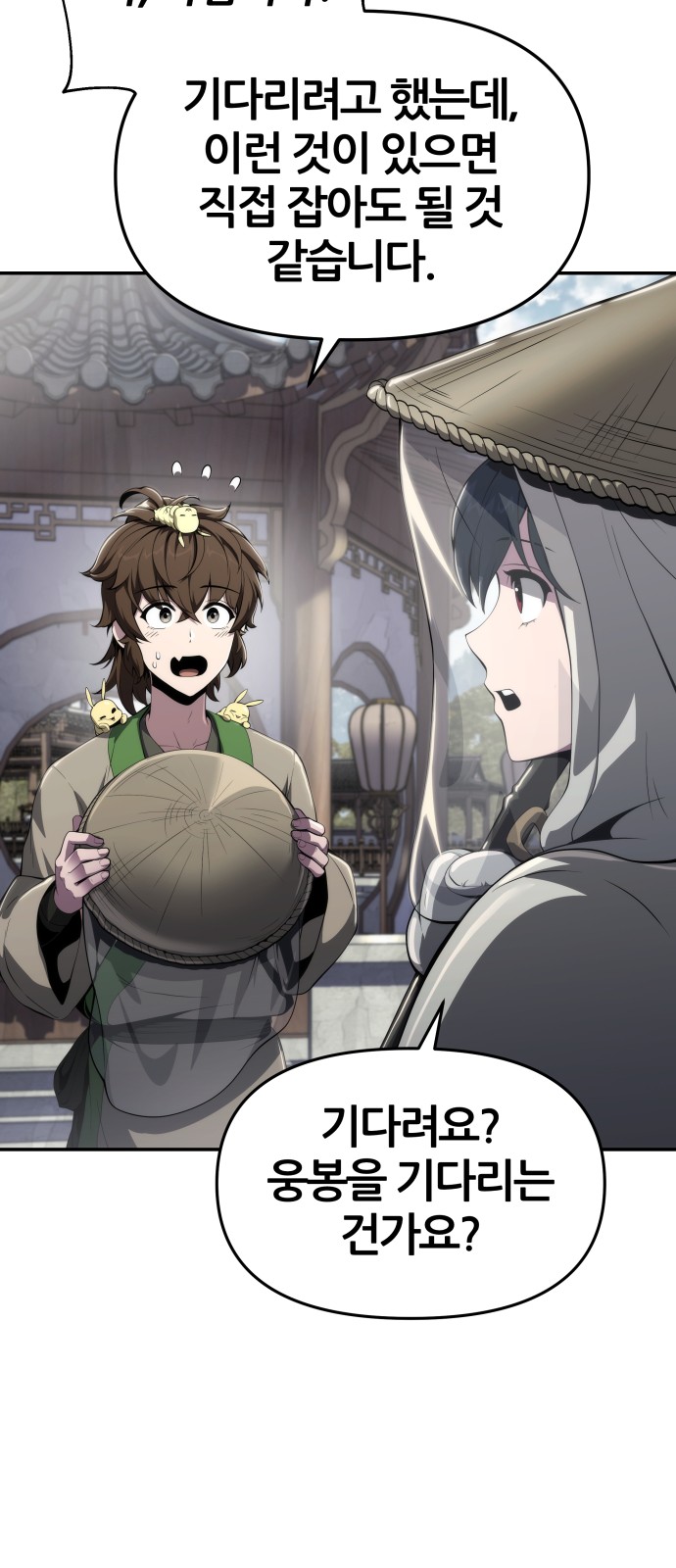 63 페이지