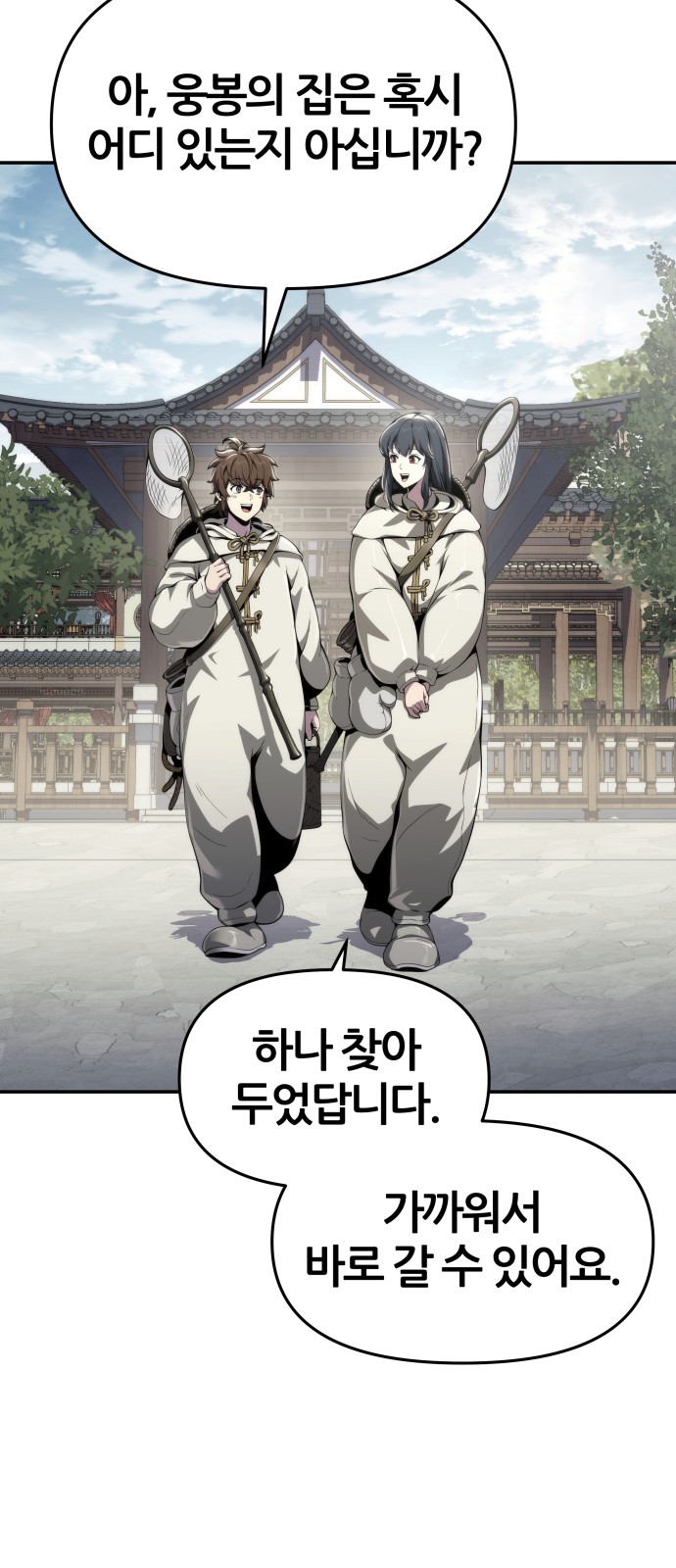 65 페이지