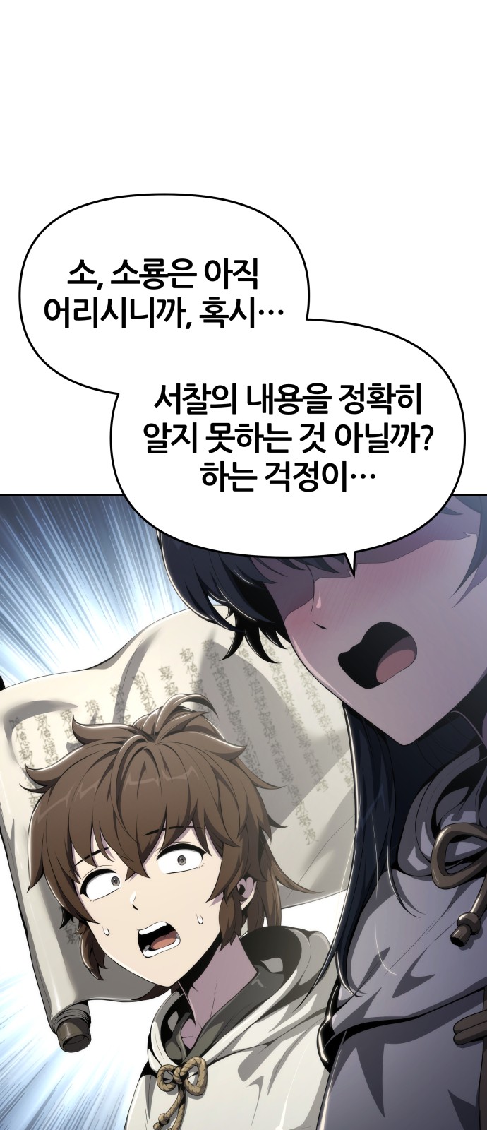 67 페이지